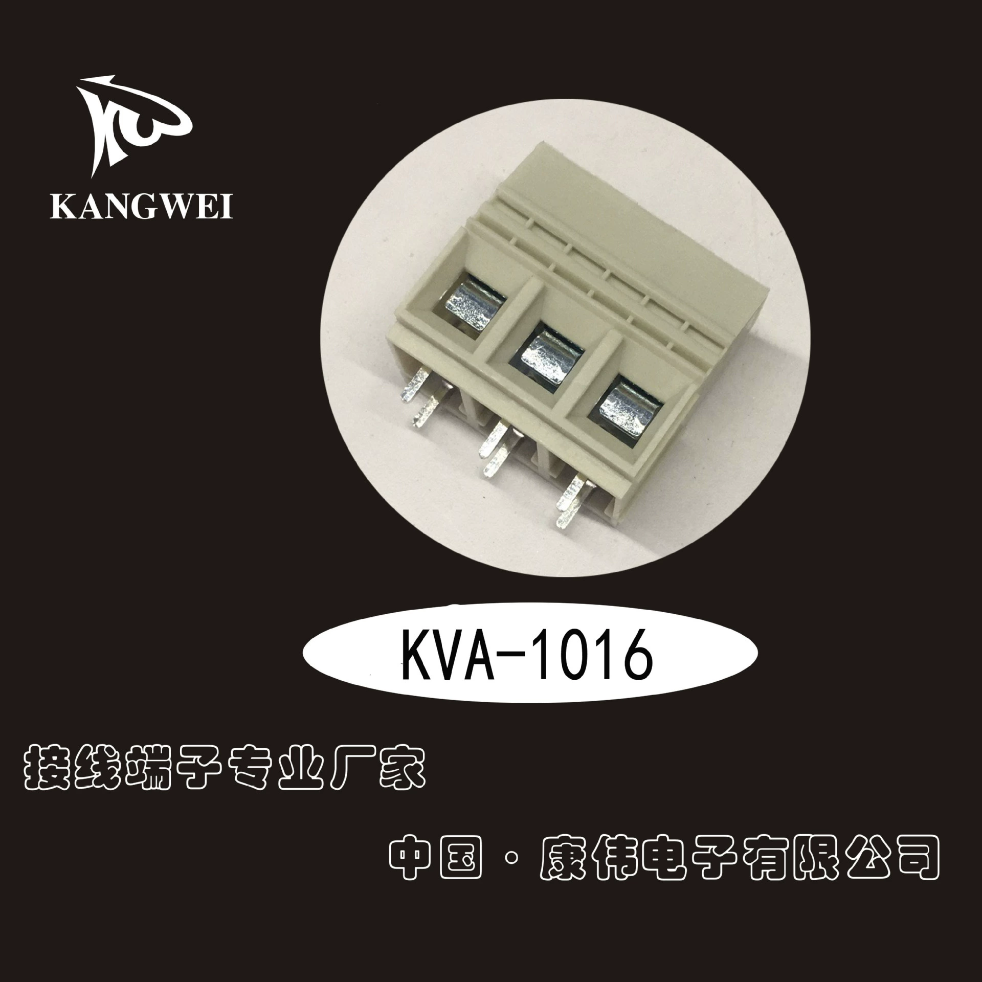 Плата клеммная Kangwei 3.81 мм шаг, зелёная винтовая PCB клемма KV381