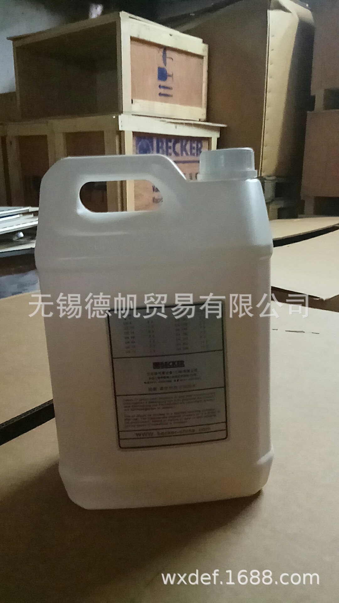 BECKER LUBE S100 ձ