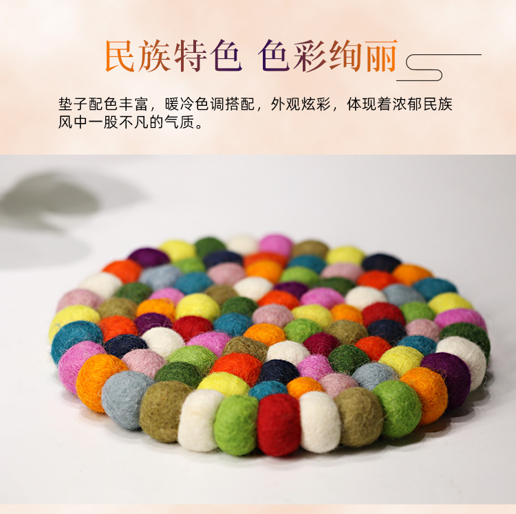 羊毛毡垫_06.jpg