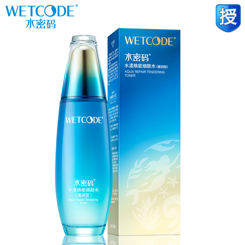 Water password Ocean Thin skin 120 quality goods Replenish water Moisture Rejuvenation Toner Dan posture