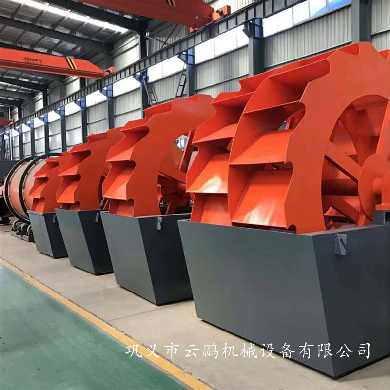 轮式洗砂机 河沙建筑砂石洗砂机 筛沙洗砂一体机 砂石厂专用洗砂