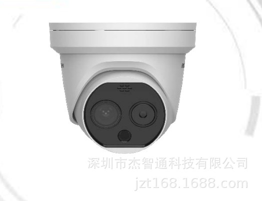 DS-2TC1217-3/PA 海康威视热成像半球型摄像机 DS-2TC1217-6/PA