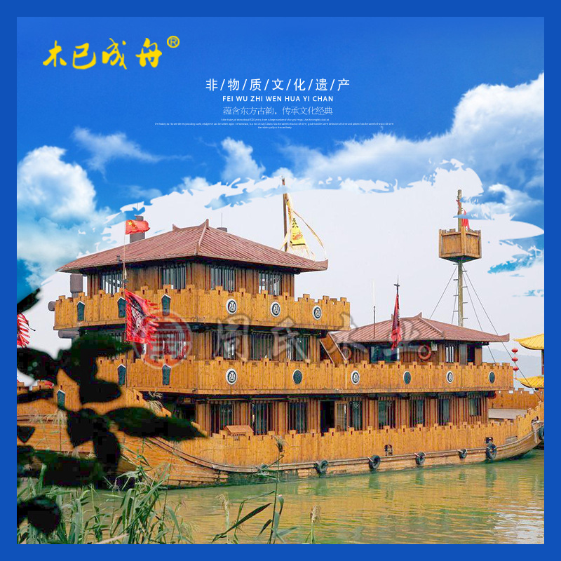 大型仿古木船無錫影視三國城古戰船太湖電動旅遊觀光船公園遊船