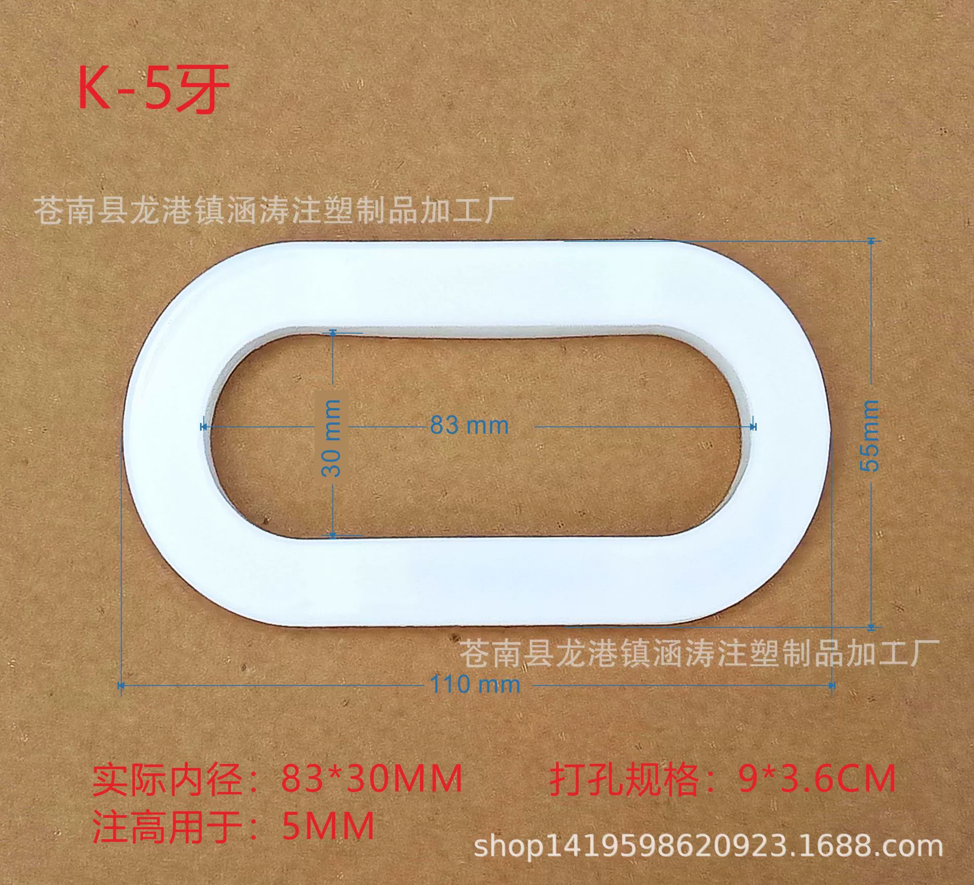 Пластиковая пряжка, большая картонная пряжка для сумки, полый экскаватор для тарелок, подвижная картонная пряжка, картонные аксессуары