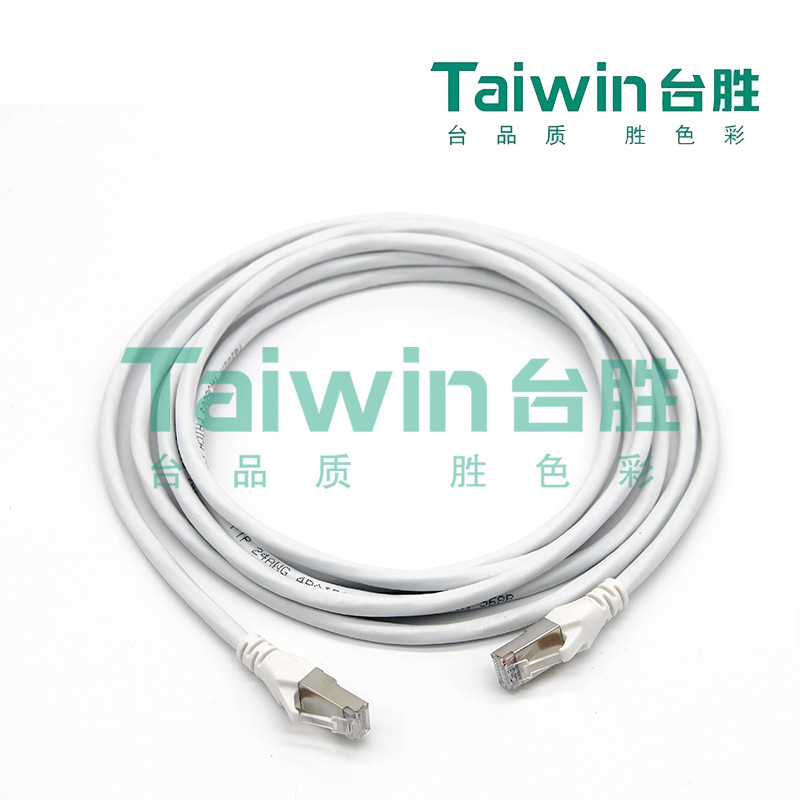 Taiwin台胜综合布线六类屏蔽跳线 2米