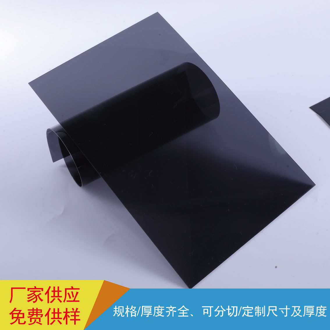 抗UV灰色PC板 茶色 茶色PC板 透光抗紫外线 pc板