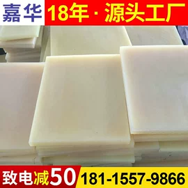 聚氨酯橡胶;PU;橡胶密封条