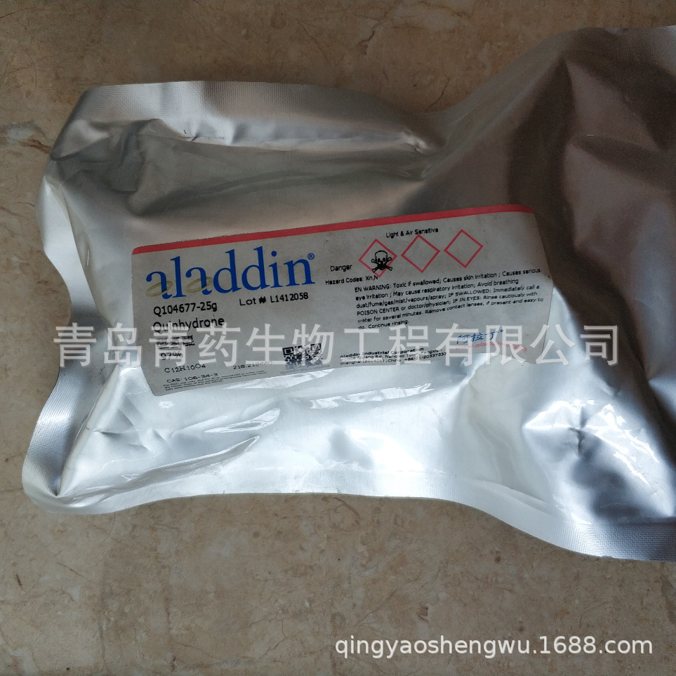 ��������97% 25g/ƿ CAS��106-34-3 ������