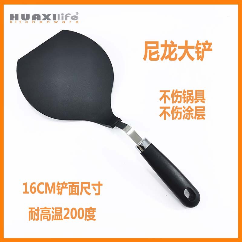 Food grade nylon cooking tool Big shovel 16CM Wide nylon shovel Pizza shovel Manufactor Direct selling
