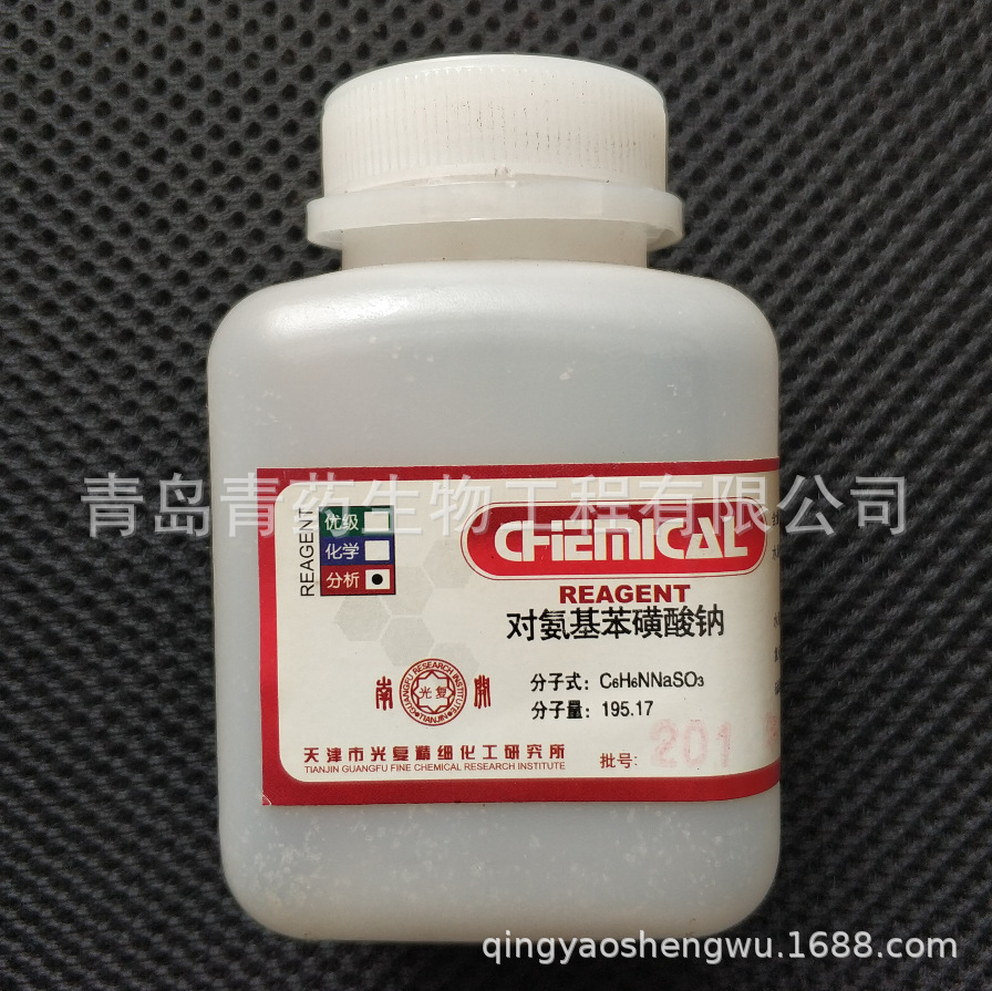 �԰����������Ʒ����� AR 25g/ƿ CAS��515-74-2