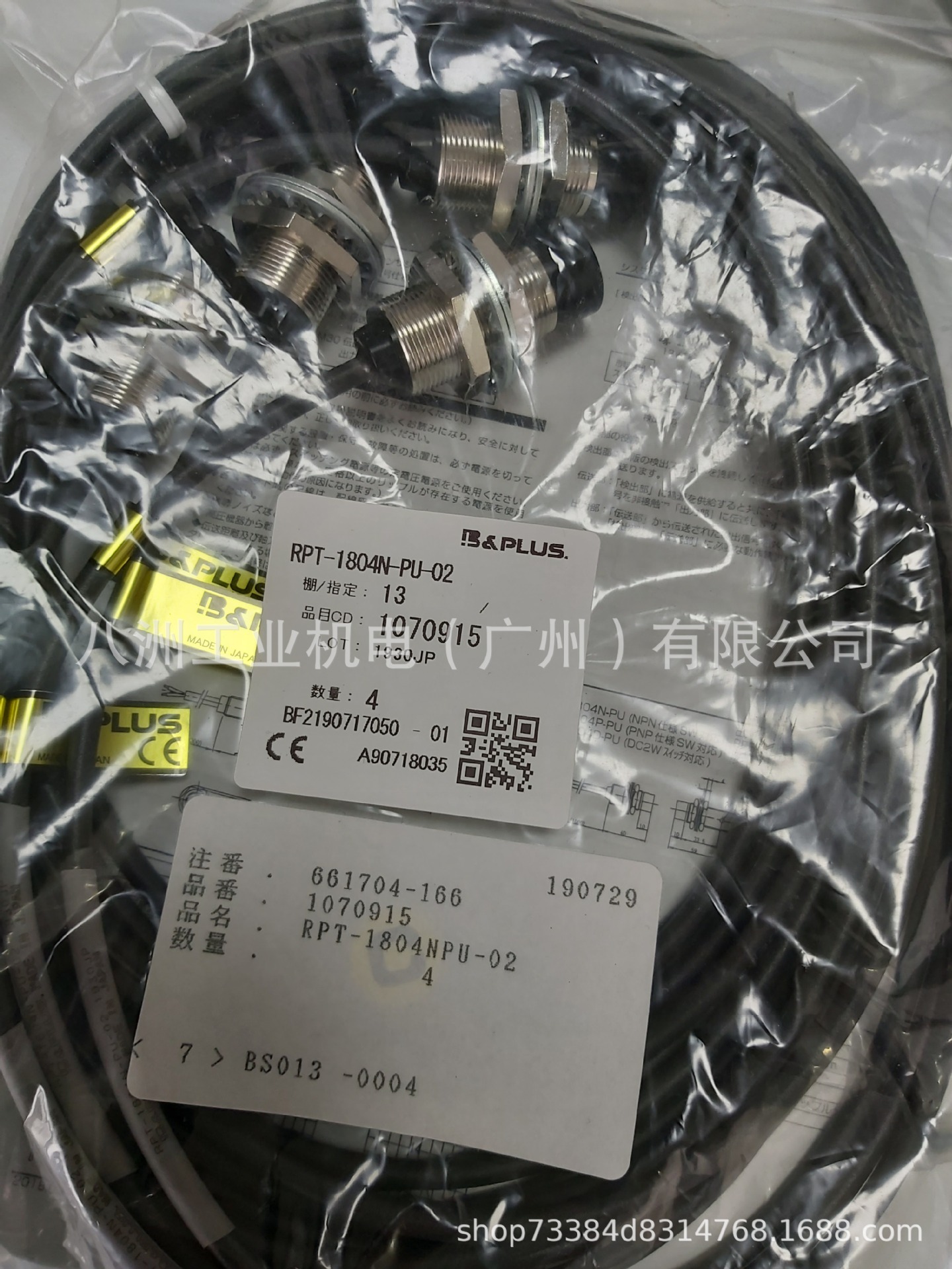 现货供应日本原装进口B@PLUS  RPT-1804N-PU-02传感器