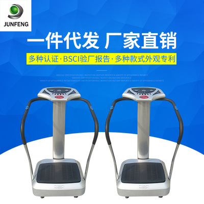 斧頭牛頭款帶按摩器甩脂機 扶手智能瘋狂家用健身用甩脂機定制