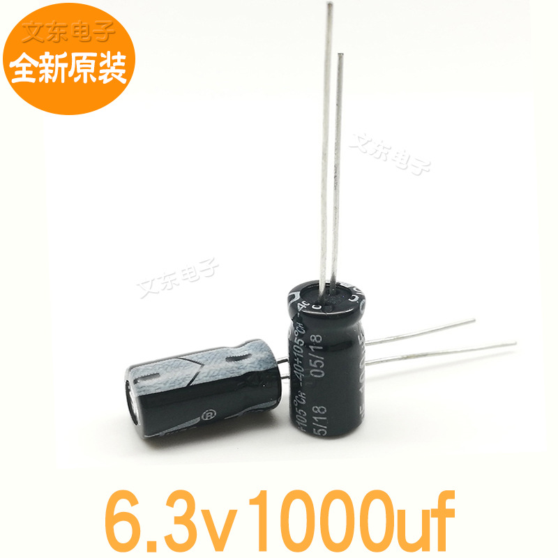 全新原装6.3V1000UF 高频低阻铝电解电容器标准参数1000UF6.3V