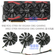 ASUS/˶RX VEGA56 /RX VEGA64 GAMINGԿ T129215SH