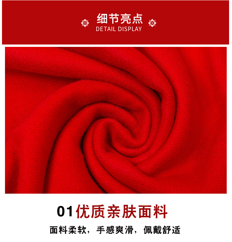 大红色围巾定制_14