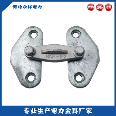 MWP戶外矩型母線固定金具 戶外三片矩型母線固定金具