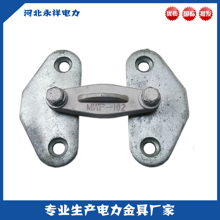 MWP戶外矩型母線固定金具 戶外三片矩型母線固定金具