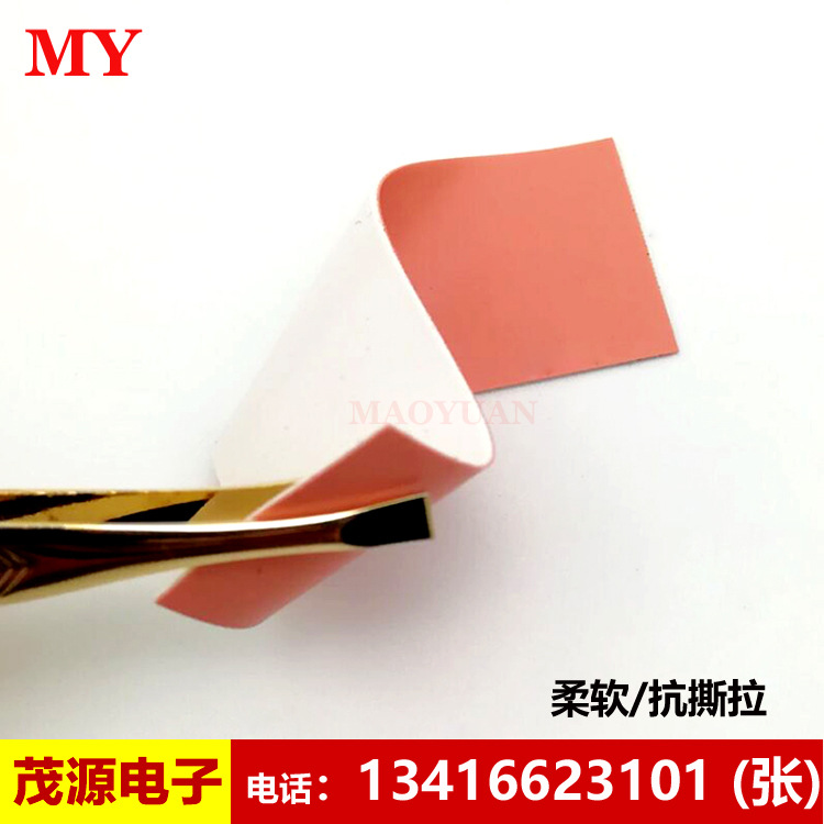 电池组导热硅胶片软性防刺穿电源硅胶片材散热硅胶垫绝缘耐高温