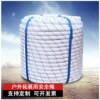 goods in stock wholesale Nylon rope Braided rope white wear-resisting Tied rope Tent rope Clothesline colour rope