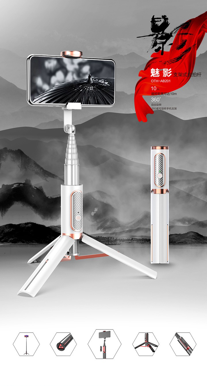 Stick selfie en Alliage d aluminium - Ref 3387193 Image 9