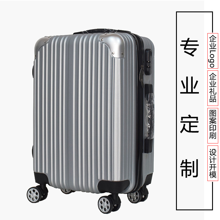 Bag factory trunk customized enterprise LOGO design Draw bar box Mold company gift Stalls wholesale