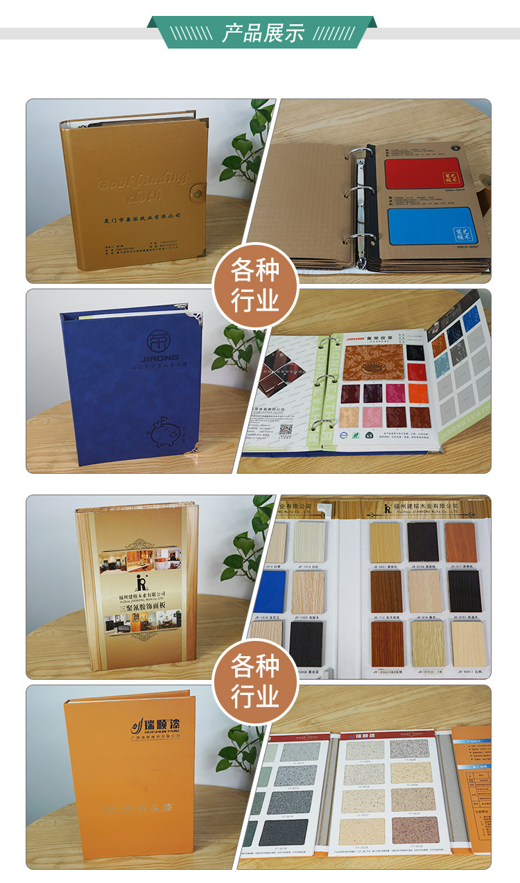 布料样品册,布料样品,布料样品卡(第11页)_大山谷图库