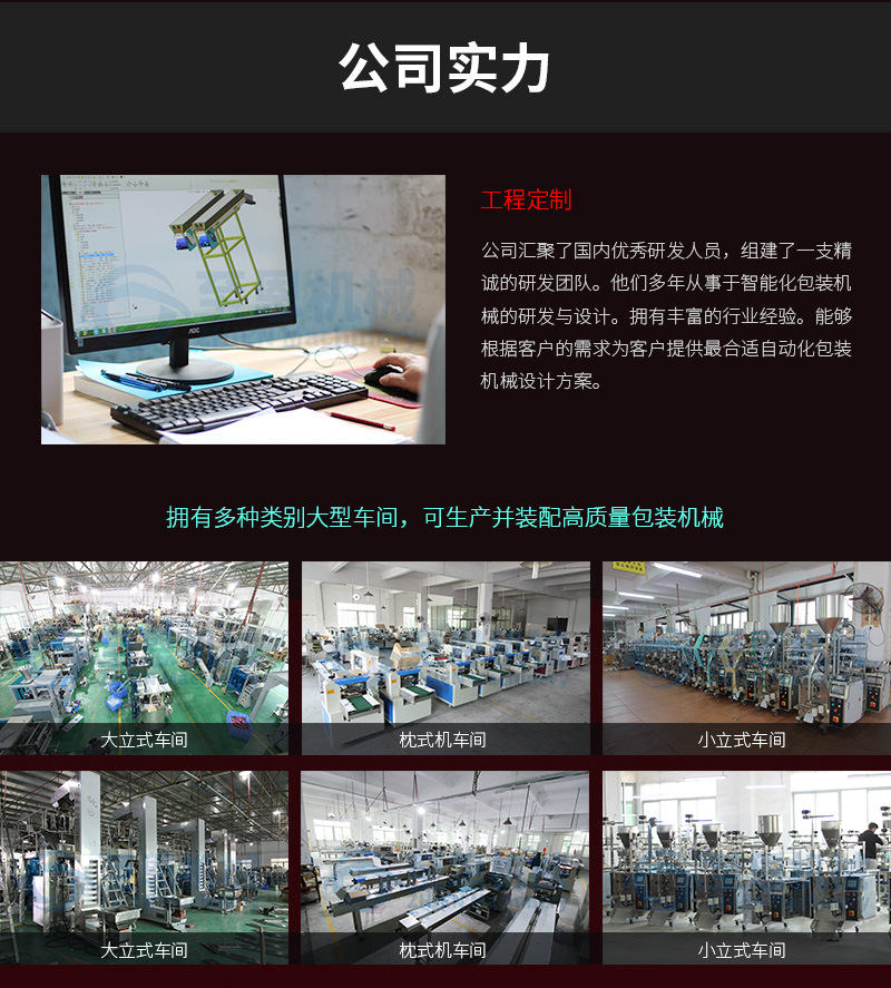 引流詳情-粉末預(yù)制袋_17.jpg