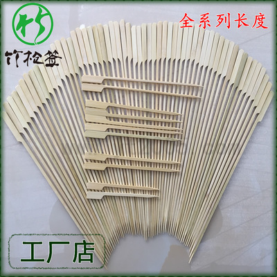 7 9 12 15 18 20 25 28 30cm白板铁炮串 一次性烧烤 广西竹签厂家