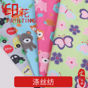 210T��z�� ������ֹˮ�� ��ͯ��ͨ����ȹ��ˮ�� ���aӡ������