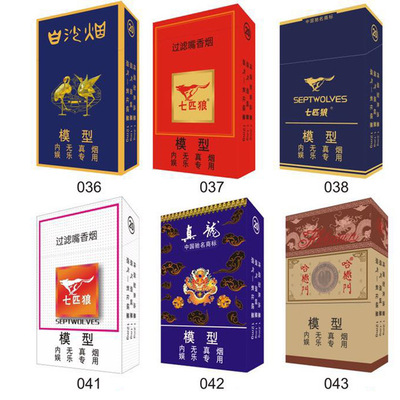 厂家直销抓烟机烟模型 积分饮料烟模纸模型 娃娃机夹烟机仿真烟盒|ru