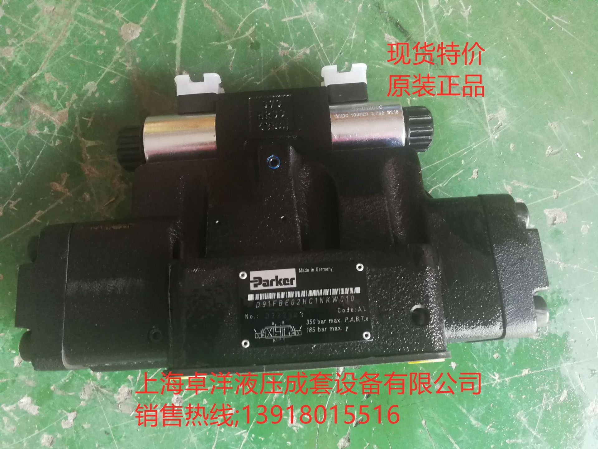 D91FBE02EC4NS00  现货销售PARKER产品 D91FBE02EC4NS00