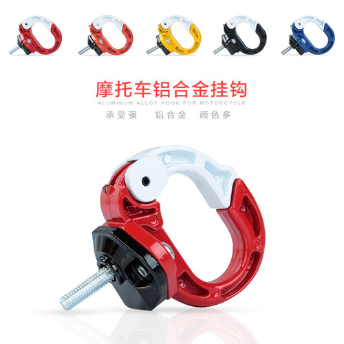 Aluminum Front Hook for Electric Scooter, Motorcycle, Ghost Fire, Assistance Bike, Multi-functional Modification Fender Hook Accessory