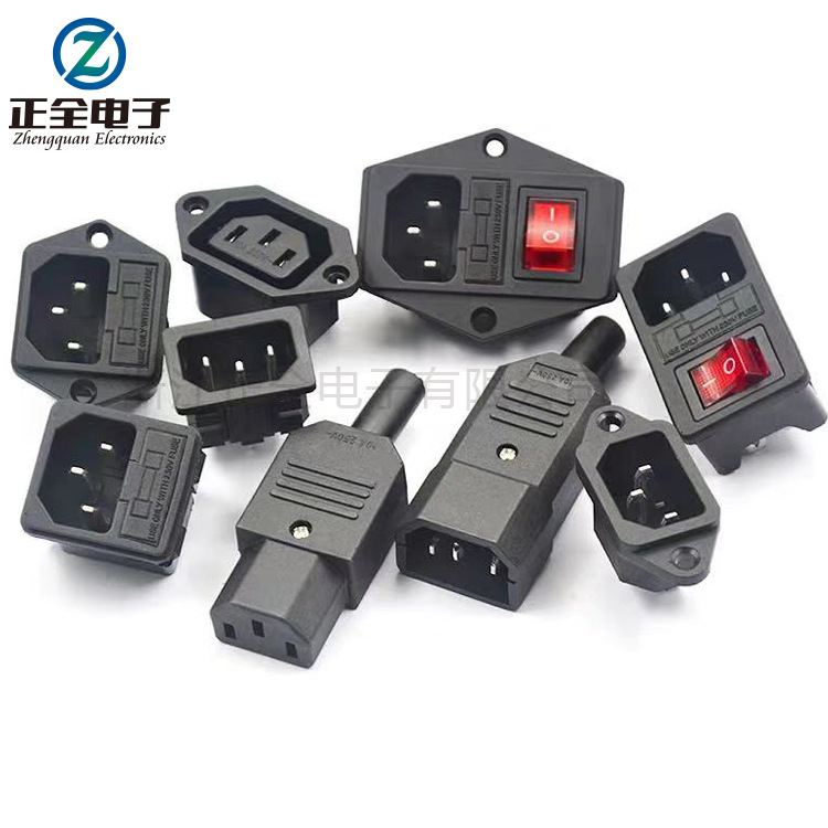 ac品字器具电源插座 AC电源插座 AC插座 三合一交流电源插座