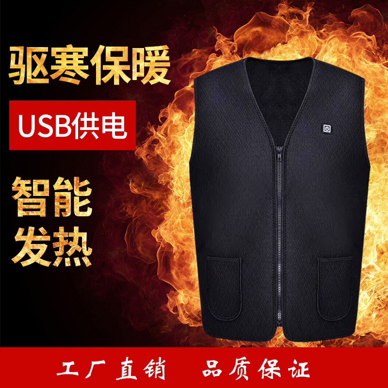 Foreign trade electrothermal Vest fever vest usb charge keep warm Autumn and winter man Warm clothing intelligence fever Vest