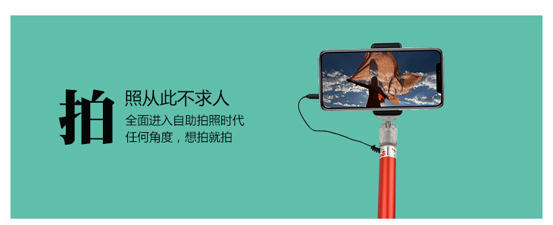 Stick selfie en Alliage d aluminium - Ref 3386065 Image 13