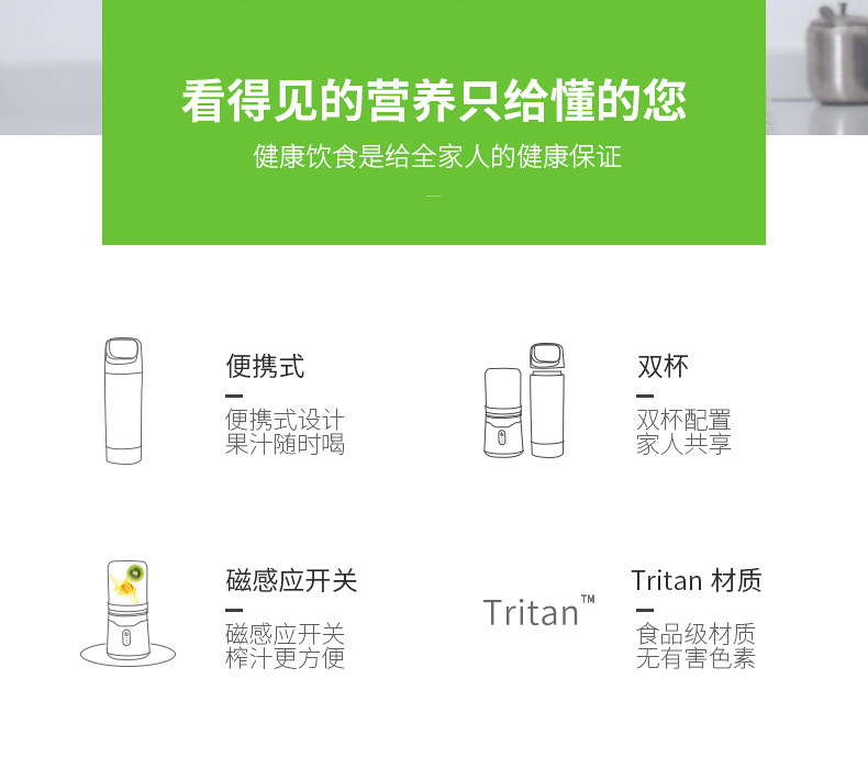 榨汁机（磊）_03