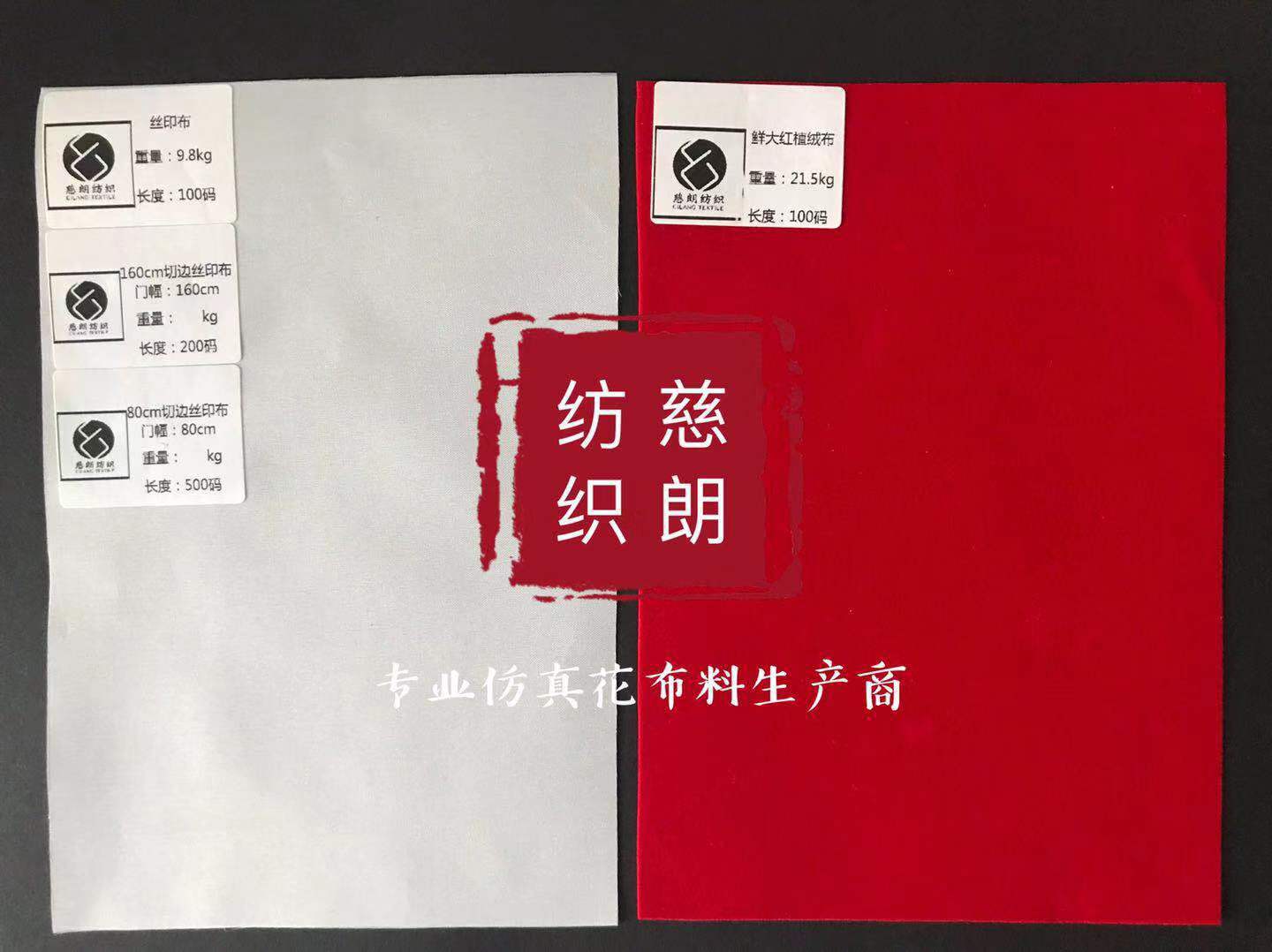 商品图