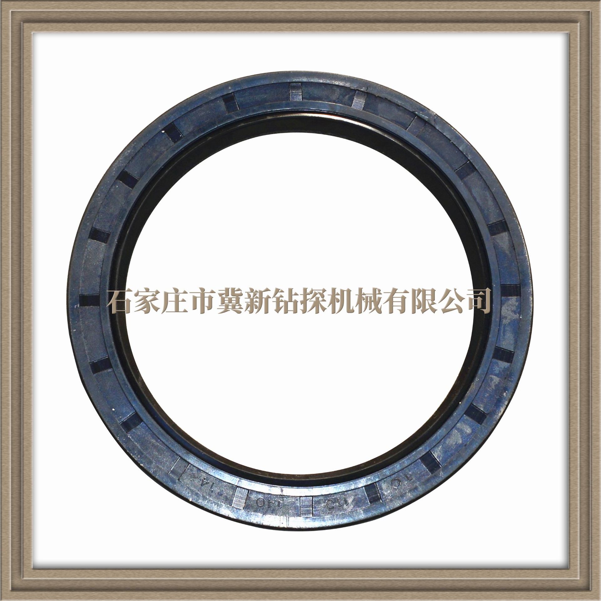 110×140×14骨架油封  地质勘探岩心钻机卷扬配件现货销售