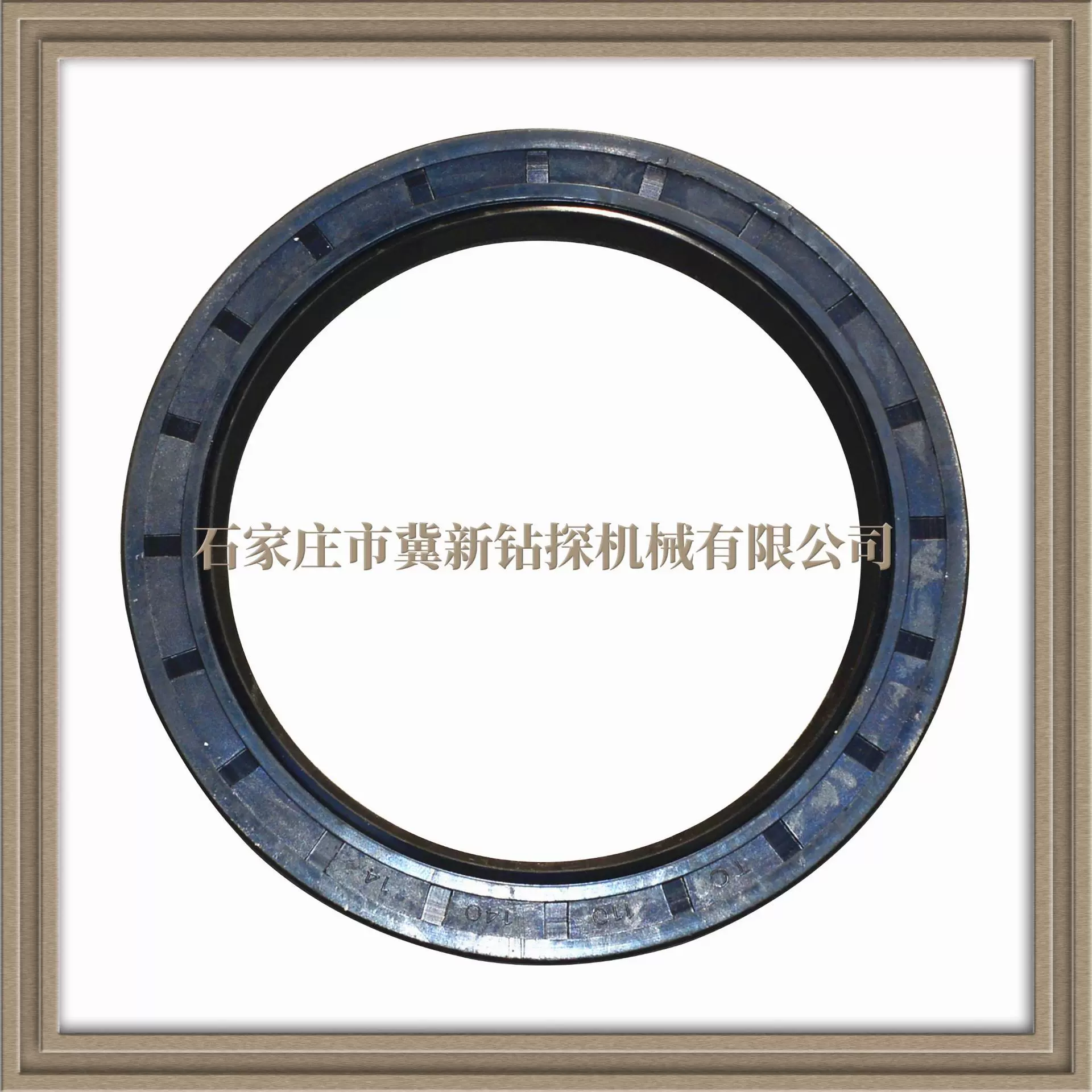 110×140×14骨架油封  地质勘探岩心钻机卷扬配件现货销售