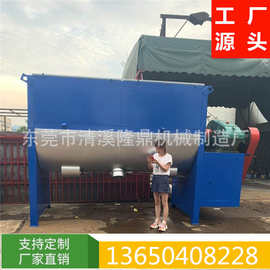 厂家直销干粉体卧式搅拌机 槽式腻子粉搅拌机 螺带叶片卧式搅拌机