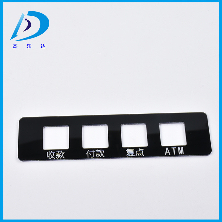 供应GPS亚克力镜片 透明彩色镜片 PC镜片 透明红透明绿镜片