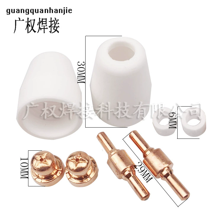 Вэньчжоу 40A резки сопла производителей LGK резки машины аксессуары 40A электрические сопла Большие выгодно резки аксессуары