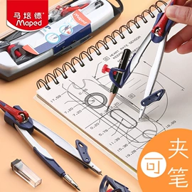 中性笔;笔记本记事本;笔袋