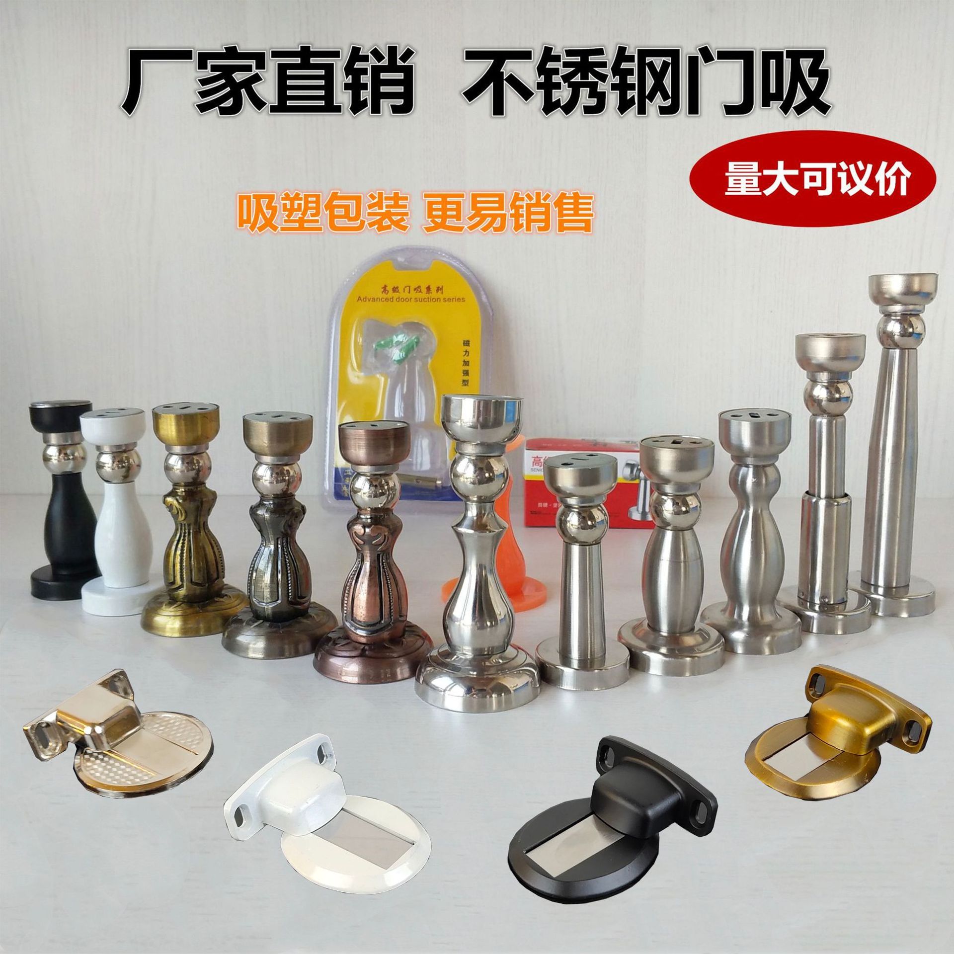 Factory direct sales stainless steel door stopper European style strong magnetic door top wholesale modern style zinc alloy silicone door stopper