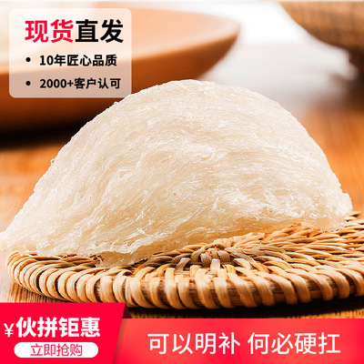 马来西亚燕窝印尼进口燕窝6A官燕龙牙盏龙头盏天盏三角盏孕妇滋补