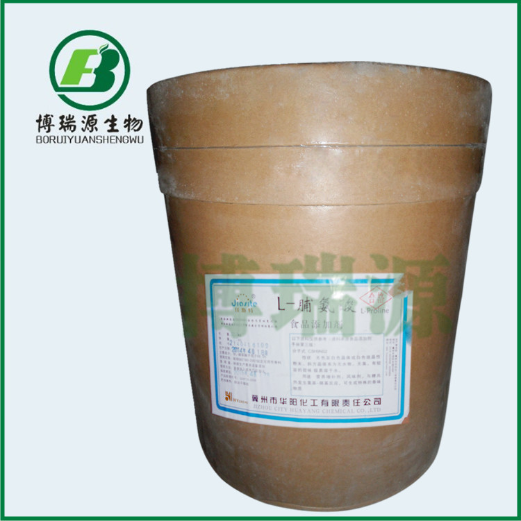 武汉博瑞源  现货供应 食品级L-脯氨酸 食品级 资源充足 价格低廉