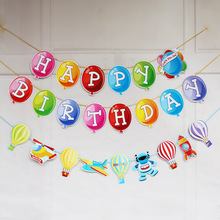 新品宇宙太空拉旗太空人生日横幅火箭热气球宇航员主题派对装饰