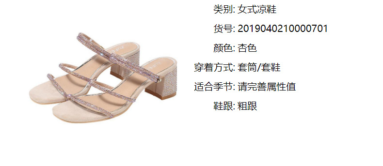 Chaussures été pour femme en Caoutchouc - Ref 3346861 Image 11