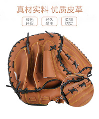Baseball catcher gloves, professional training PVC thickened adult baseball and softball gloves for teenagers, catching gloves