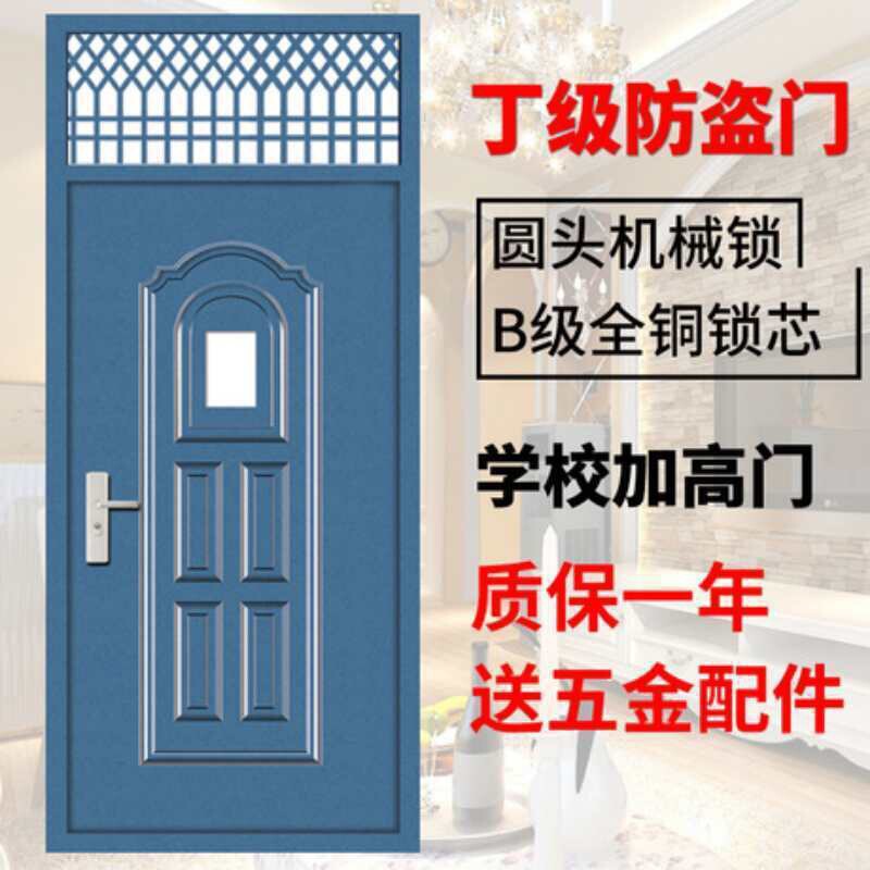 Educational room door kindergarten door steel door household anti-theft door factory direct supply price discount Educational room door kindergarten door steel door household anti-theft door factory direct supply price discount